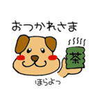じゃぱ犬と仲間たち2（個別スタンプ：6）