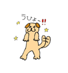 じゃぱ犬と仲間たち2（個別スタンプ：7）