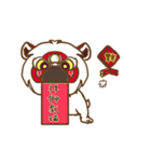 Mei's Year！！（個別スタンプ：14）