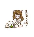 Mei's Year！！（個別スタンプ：15）