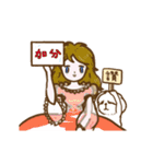 Mei's Year！！（個別スタンプ：19）