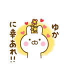 ☆ゆか☆が使う名前スタンプ（個別スタンプ：3）