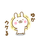 ☆ゆか☆が使う名前スタンプ（個別スタンプ：13）