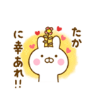 ☆たか☆が使う名前スタンプ（個別スタンプ：3）