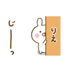 ☆りえ☆が使う名前スタンプ（個別スタンプ：36）