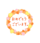 Wreath feat.おめでとうございます。（個別スタンプ：10）