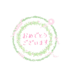 Wreath feat.おめでとうございます。（個別スタンプ：11）