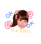 sa＆aya＆kinta（個別スタンプ：1）