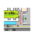 山手線主要駅待ち合わせMAP！（個別スタンプ：1）