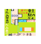 山手線主要駅待ち合わせMAP！（個別スタンプ：9）