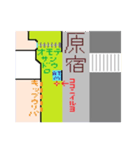 山手線主要駅待ち合わせMAP！（個別スタンプ：13）