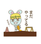 ちょきうさぎ（個別スタンプ：16）