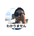 吉田三兄弟2（個別スタンプ：4）