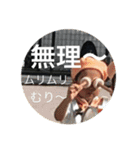 吉田三兄弟2（個別スタンプ：5）