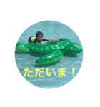 吉田三兄弟2（個別スタンプ：7）
