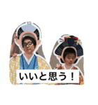 吉田三兄弟2（個別スタンプ：8）
