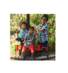 吉田三兄弟2（個別スタンプ：9）