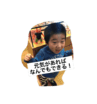 吉田三兄弟2（個別スタンプ：11）