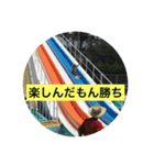 吉田三兄弟2（個別スタンプ：12）