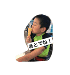 吉田三兄弟2（個別スタンプ：16）