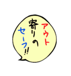 一緒にビーチボールバレーしよう（個別スタンプ：30）