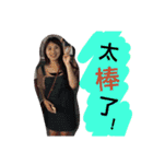 I'm pretty girl（個別スタンプ：3）
