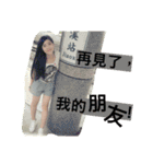 I'm pretty girl（個別スタンプ：8）