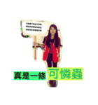 I'm pretty girl（個別スタンプ：10）