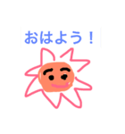 ゆるゆる  あいさつ（個別スタンプ：1）