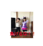 耀優スタ2（個別スタンプ：2）