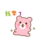 PinkKuma（個別スタンプ：7）