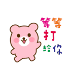 PinkKuma（個別スタンプ：8）