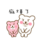 PinkKuma（個別スタンプ：10）