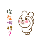 PinkKuma（個別スタンプ：16）