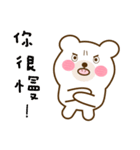 PinkKuma（個別スタンプ：17）