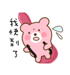 PinkKuma（個別スタンプ：21）