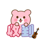 PinkKuma（個別スタンプ：34）