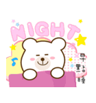 PinkKuma（個別スタンプ：35）