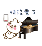 PinkKuma（個別スタンプ：37）