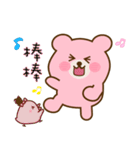 PinkKuma（個別スタンプ：38）