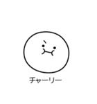 ○●チャーリー●○丸い人（個別スタンプ：31）