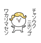 ○●チャンウク●○丸い人（個別スタンプ：9）