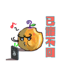 Bite everywhere（個別スタンプ：13）