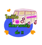 the car（個別スタンプ：8）