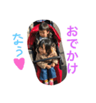 黒木3兄弟（個別スタンプ：14）