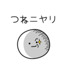 ○●つね●○丸い人（個別スタンプ：33）