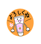 ハンドクリームくん（個別スタンプ：4）