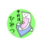 ハンドクリームくん（個別スタンプ：10）