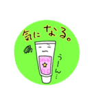 ハンドクリームくん（個別スタンプ：11）