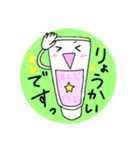 ハンドクリームくん（個別スタンプ：13）